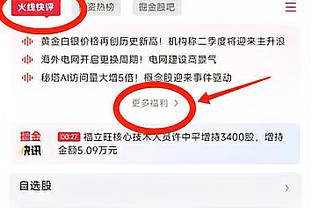 知名体育经济记者：2023年乔丹从品牌分红中得到3.3亿美元